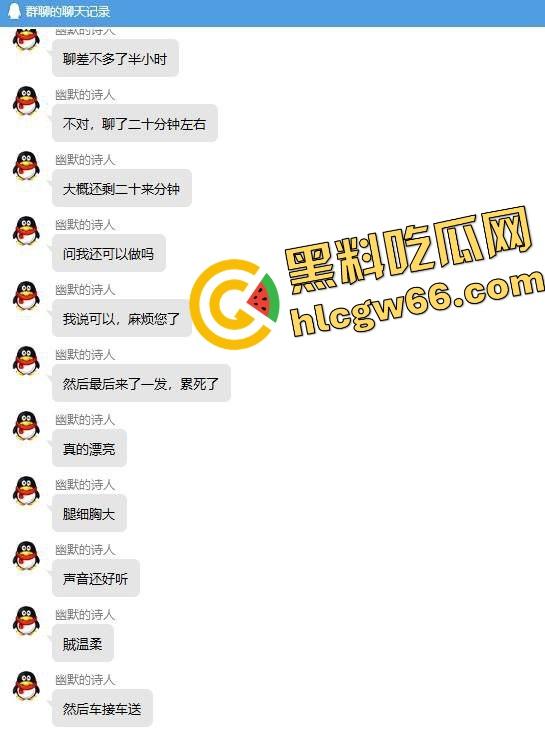 岛国红灯区三日体验干到头皮发麻！性价比全身舔净女优级别服务，气垫床不限次数三发射到脱力是真爽！-1