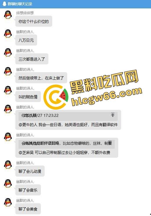 岛国红灯区三日体验干到头皮发麻！性价比全身舔净女优级别服务，气垫床不限次数三发射到脱力是真爽！-3