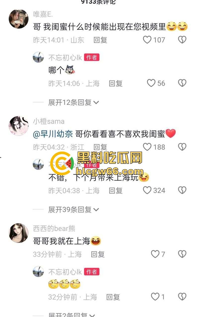 沪上多金大哥抖音评论区招妃，女大翻牌求爆操、面基现场爽到揪奶头揪红，全员在线排队伺候老爷！-2