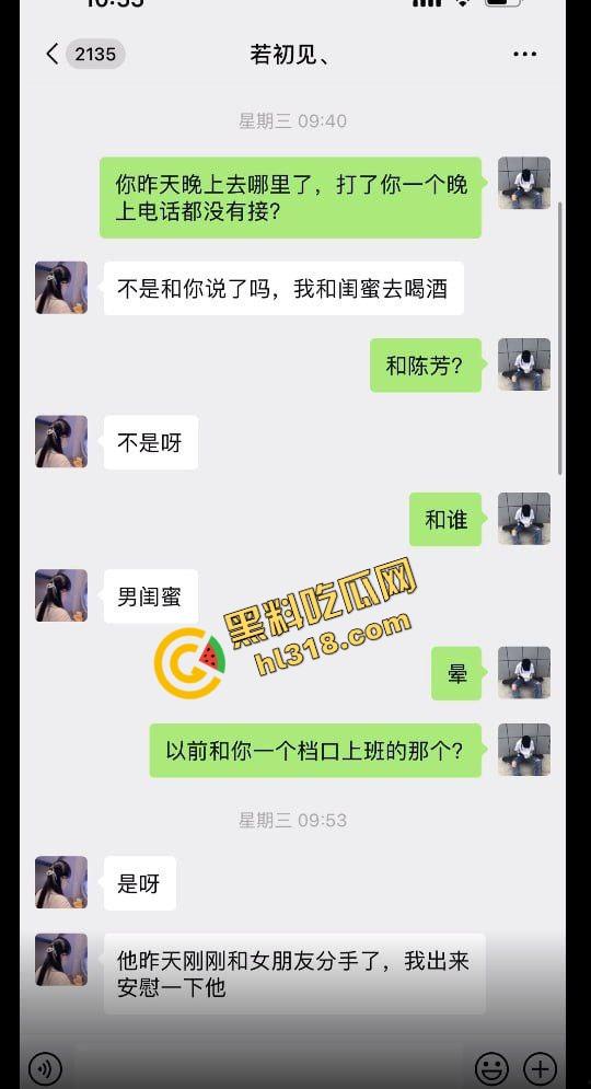 实名曝光女朋友偷吃男闺蜜给我戴绿帽，我让她带套她还敢生气，还反过来嫌我戴套太没情调！-4