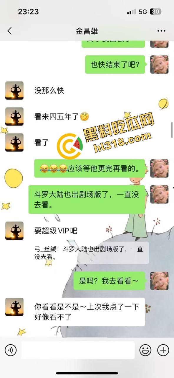 寿宁四中物理老师朋友圈怒曝戴绿帽内幕，妻子多次出轨东区小学音乐男，露骨聊天性爱视频全流出！-2