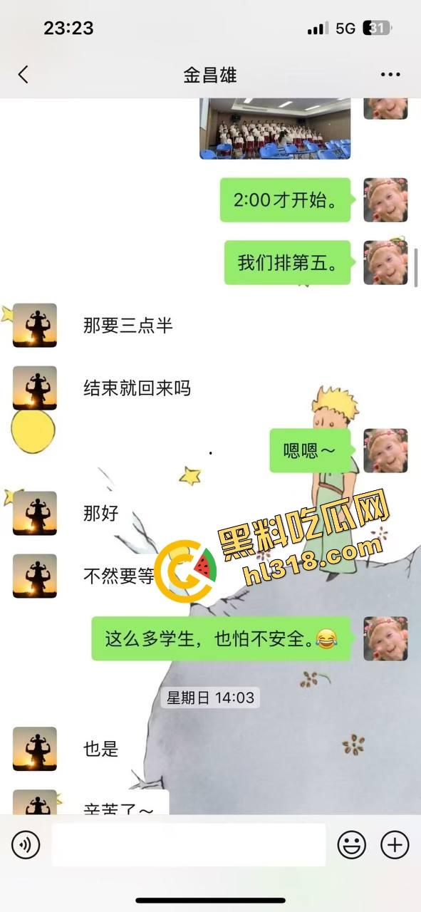 寿宁四中物理老师朋友圈怒曝戴绿帽内幕，妻子多次出轨东区小学音乐男，露骨聊天性爱视频全流出！-6