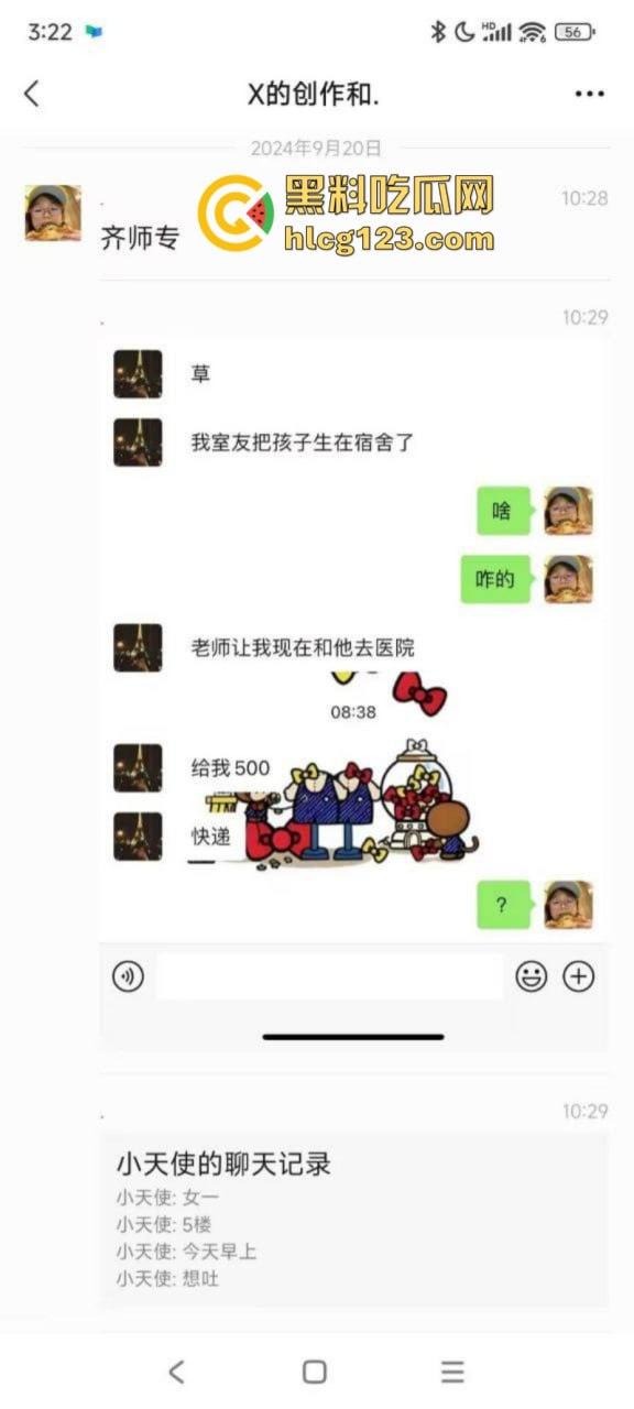 血腥慎入！令人发指在校女大学生突然在公厕临盆生孩子 又弃之不管！-1