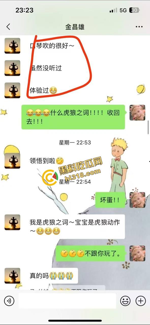 寿宁四中物理老师朋友圈怒曝戴绿帽内幕，妻子多次出轨东区小学音乐男，露骨聊天性爱视频全流出！-30