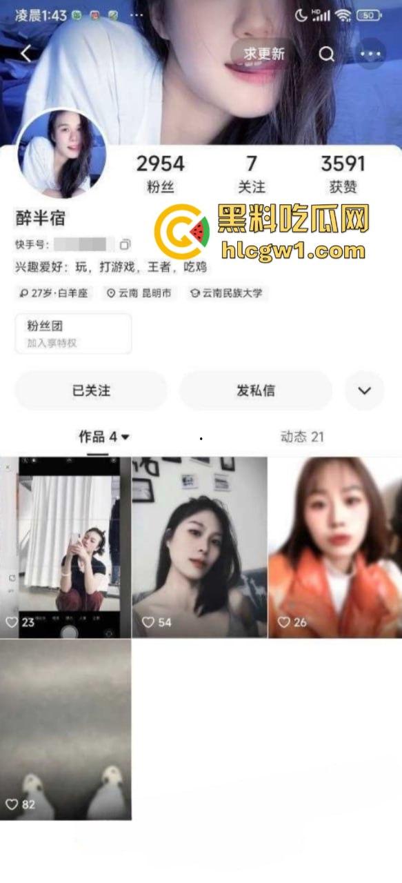 独家曝光!快手福利主播【胸照样凶】表面直播擦边 私底下粉丝付费一对一来者不拒 直接开会议视频裸聊自慰抠逼!-2