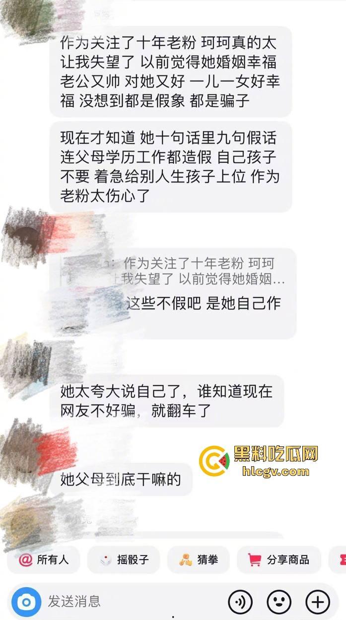 假富婆【叶柯】是杀猪盘实锤了！骗了2000多万还勒索2.7亿当分手费，心疼【黄晓明】让怀孕当筹码。-18