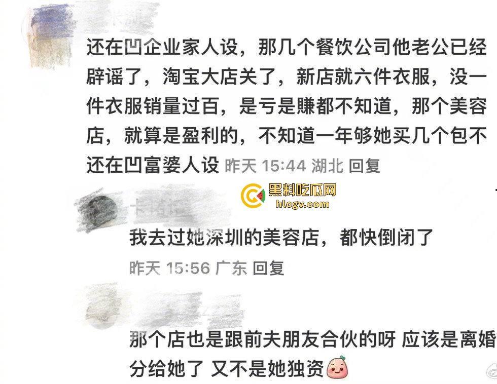 假富婆【叶柯】是杀猪盘实锤了！骗了2000多万还勒索2.7亿当分手费，心疼【黄晓明】让怀孕当筹码。-24
