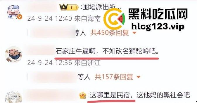 河北石家庄民宿偷拍丑闻大反转！真相曝光受害者反被道歉，河北旅游民宿变成现场直播？-16