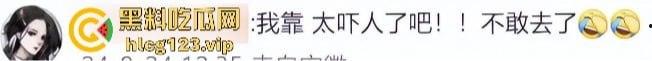 河北石家庄民宿偷拍丑闻大反转！真相曝光受害者反被道歉，河北旅游民宿变成现场直播？-23