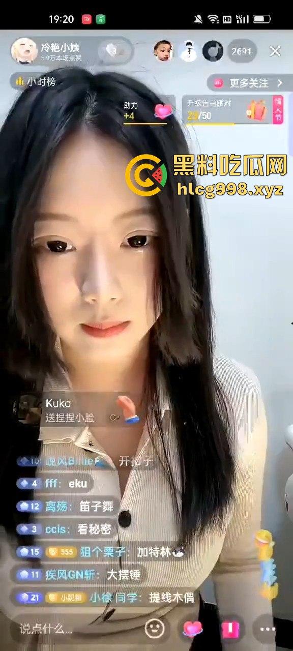 快手巨乳【冷艳小姨】直播翻车！为大哥打赏豪放露奶，被封后转战抖音继续骚操作！-3