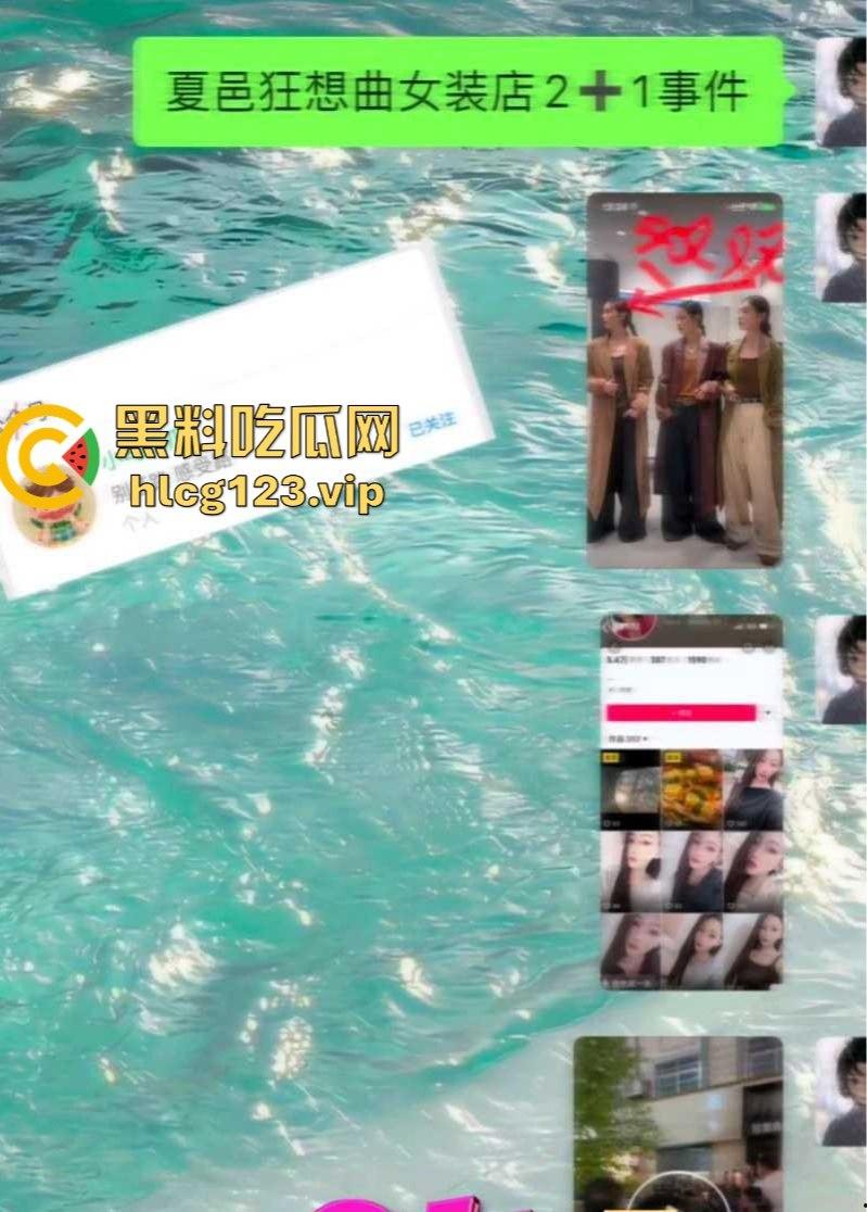 河南夏邑原配抓小三【双双】,丈母娘亲自上阵调解,女婿出轨场面一片混乱,小三真容曝光后抖音销号!-2