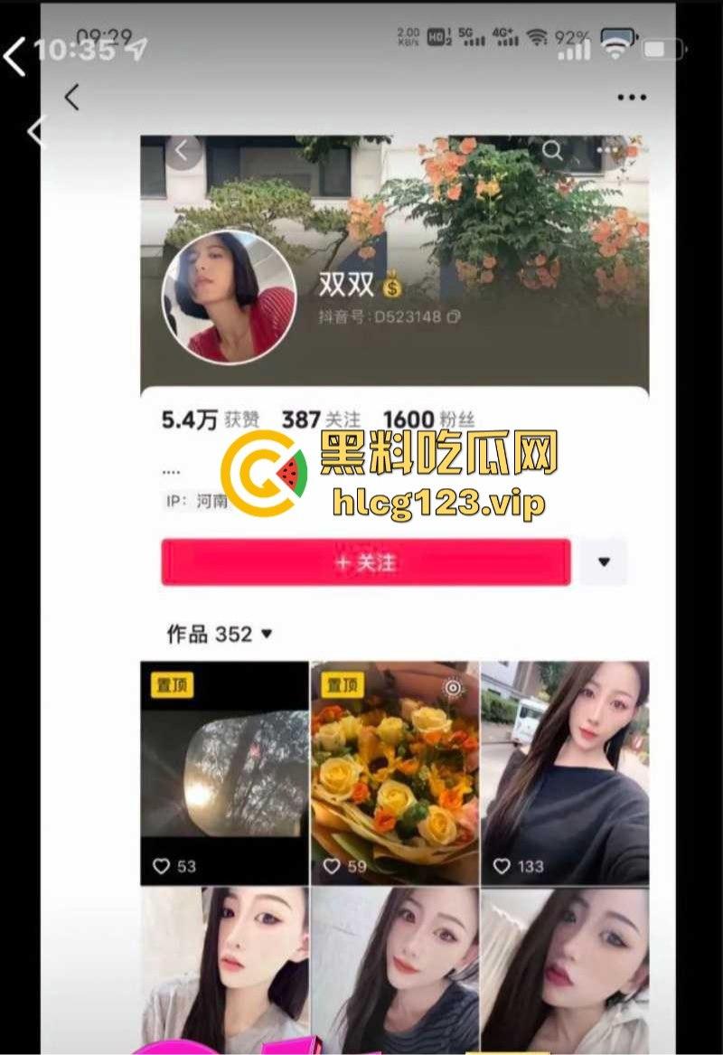 河南夏邑原配抓小三【双双】,丈母娘亲自上阵调解,女婿出轨场面一片混乱,小三真容曝光后抖音销号!-5