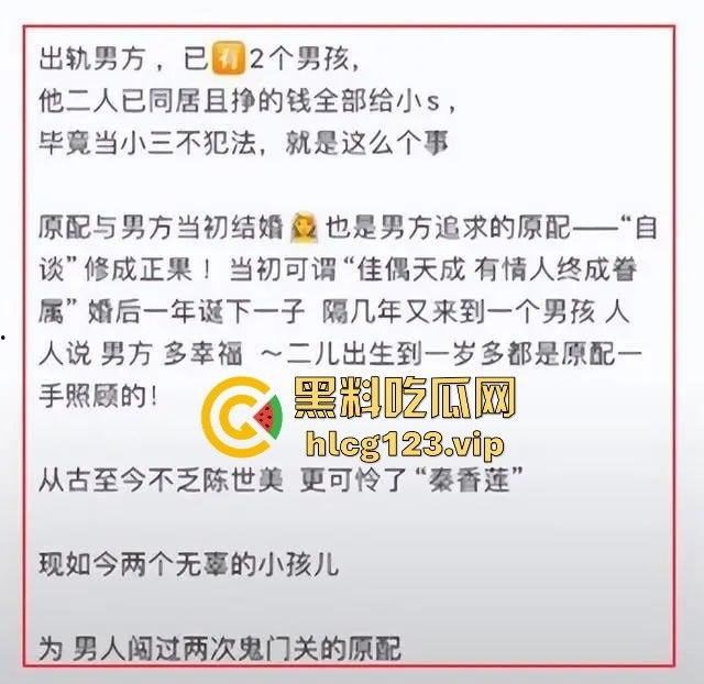 河南夏邑原配抓小三【双双】,丈母娘亲自上阵调解,女婿出轨场面一片混乱,小三真容曝光后抖音销号!-8