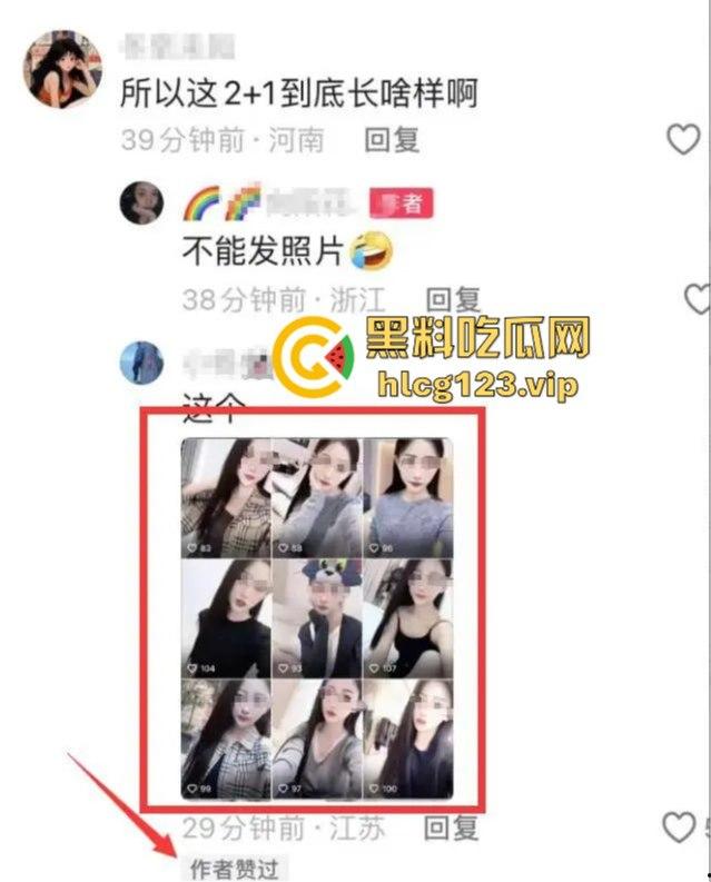 河南夏邑原配抓小三【双双】,丈母娘亲自上阵调解,女婿出轨场面一片混乱,小三真容曝光后抖音销号!-12