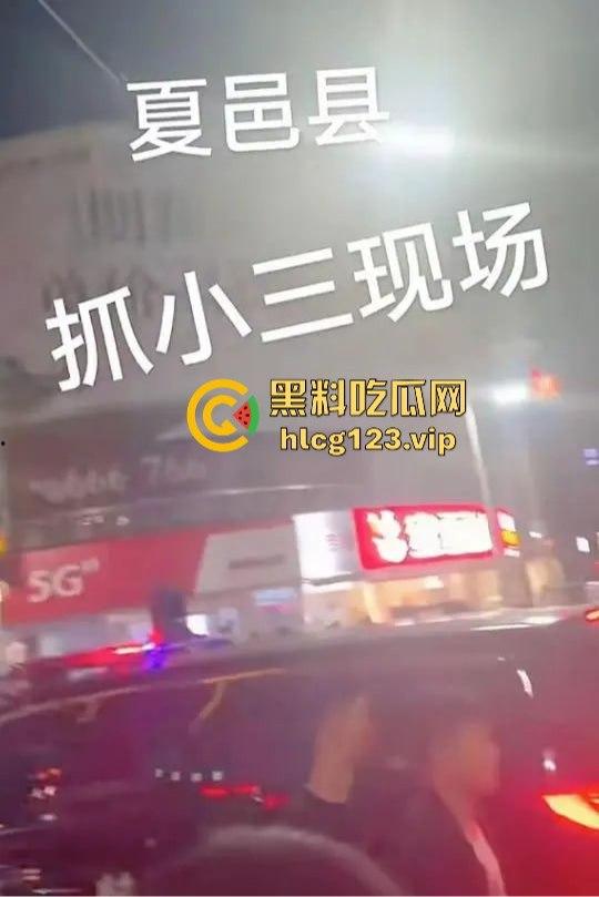 河南夏邑原配抓小三【双双】,丈母娘亲自上阵调解,女婿出轨场面一片混乱,小三真容曝光后抖音销号!-18