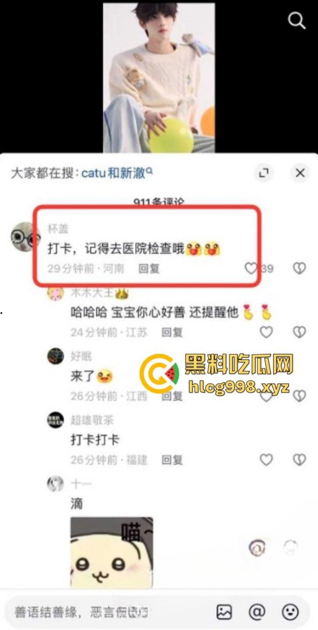 抖音77w粉网红【新澈】本名【徐阳】出道既塌房 入驻抖音成网红又被爆是男同 恋爱期间出轨多人  屁股也是真忙啊-7