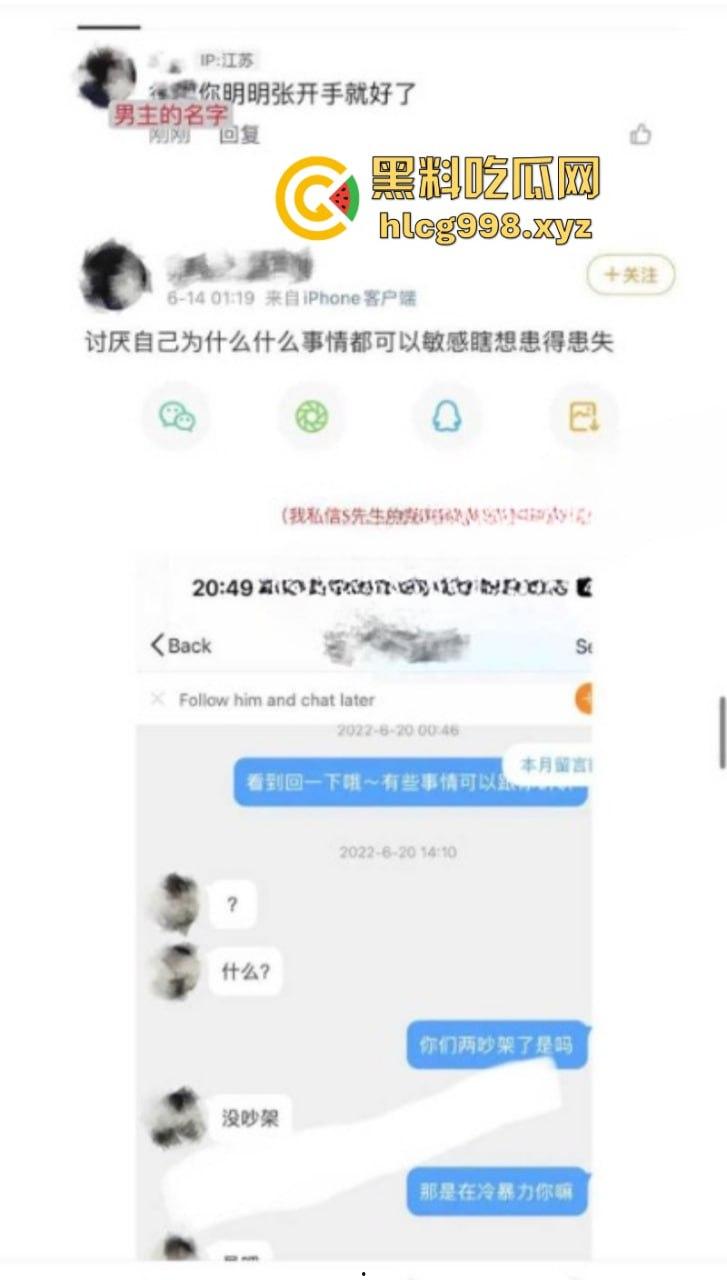 抖音77w粉网红【新澈】本名【徐阳】出道既塌房 入驻抖音成网红又被爆是男同 恋爱期间出轨多人  屁股也是真忙啊-18