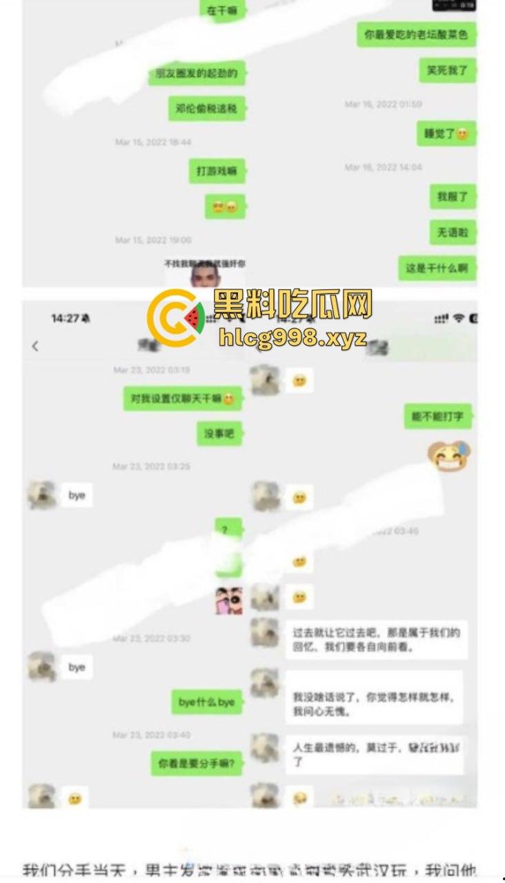 抖音77w粉网红【新澈】本名【徐阳】出道既塌房 入驻抖音成网红又被爆是男同 恋爱期间出轨多人  屁股也是真忙啊-21