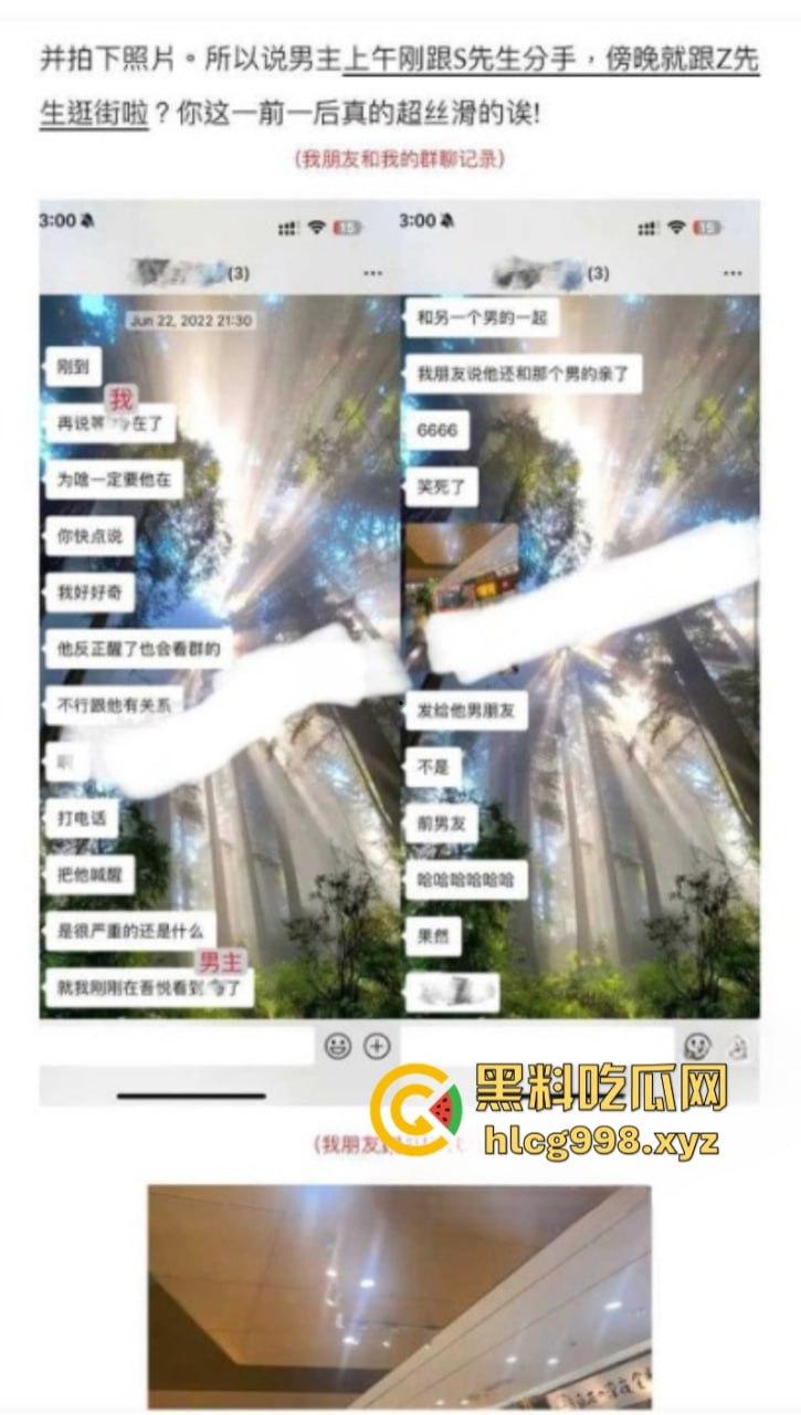 抖音77w粉网红【新澈】本名【徐阳】出道既塌房 入驻抖音成网红又被爆是男同 恋爱期间出轨多人  屁股也是真忙啊-23