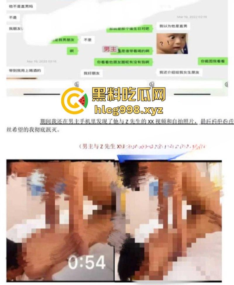 抖音77w粉网红【新澈】本名【徐阳】出道既塌房 入驻抖音成网红又被爆是男同 恋爱期间出轨多人  屁股也是真忙啊-26