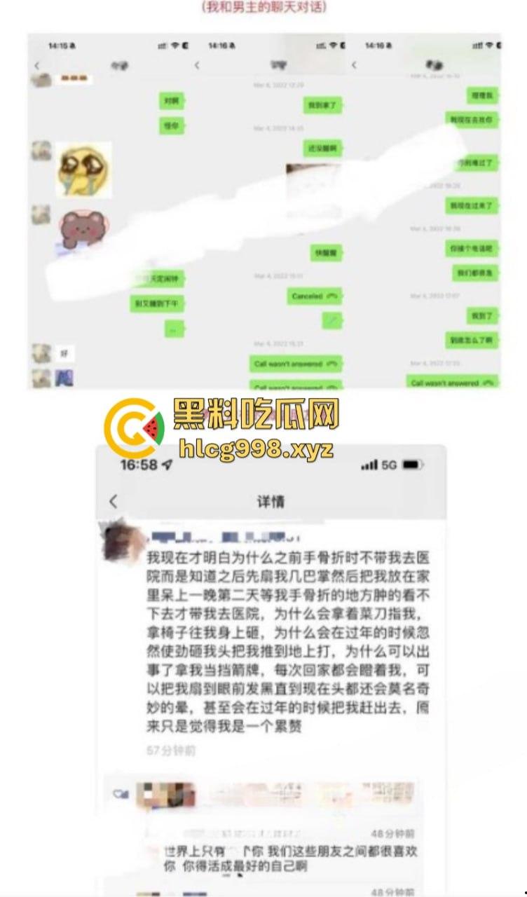 抖音77w粉网红【新澈】本名【徐阳】出道既塌房 入驻抖音成网红又被爆是男同 恋爱期间出轨多人  屁股也是真忙啊-27