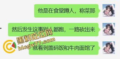 襄阳香辣牛肉面店惊爆刀仔砍人大戏！只因美团欠外卖小哥2000块，进美团部门狂砍同事，直接断手！-1