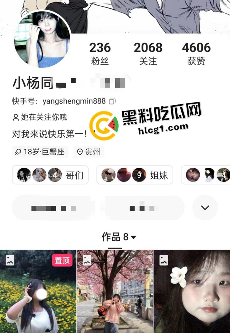 瓜友投稿！四川成都西北中学高三【李忠梅】渣女海王欺骗感情  风骚漏奶勾引 多平台账号实锤曝光-13