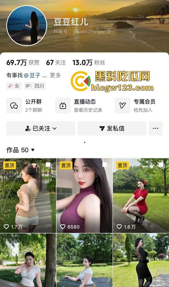 抖音高颜值网红【豆豆红儿】极品身材爆乳骚婊 酒店伺候金主爸爸 被疯狂后入爆操 做爱视频流出！-1