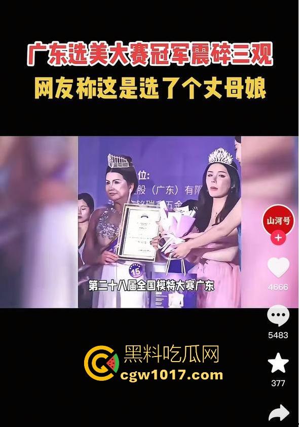 2025国际模特大赛广东选美冠军震碎三观！不是哥们我没看错吧，你这是冠军，怎么感觉选了个丈母娘啊！-3