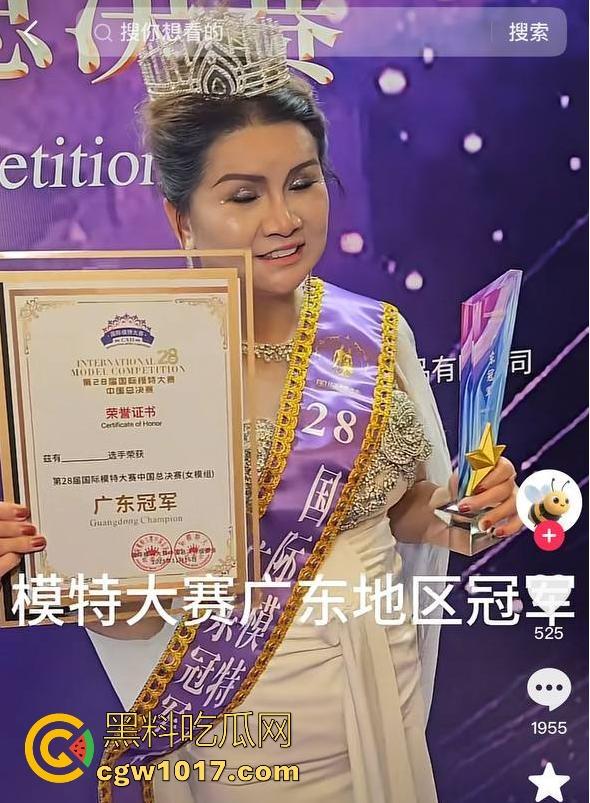 2025国际模特大赛广东选美冠军震碎三观！不是哥们我没看错吧，你这是冠军，怎么感觉选了个丈母娘啊！-10
