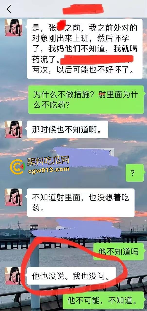 集美两头爽吃被双男揭穿！张勇舔狗订婚砸钱陪睡，发现后直接联系集美的姐姐当面对质，百口莫辩！-2