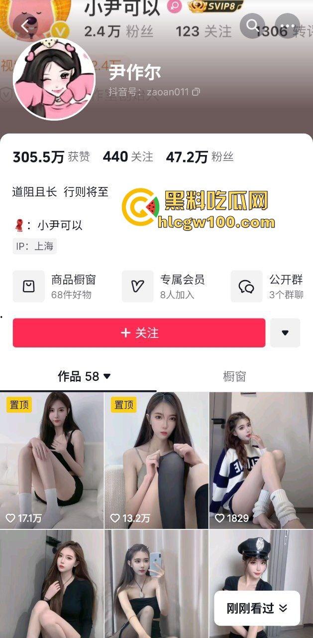 抖音顶级御姐反差婊骚逼女网红『尹作尔』护士制服骑乘金主榨精 极品粉嫩美穴超好看!原创独家曝光流出!-1