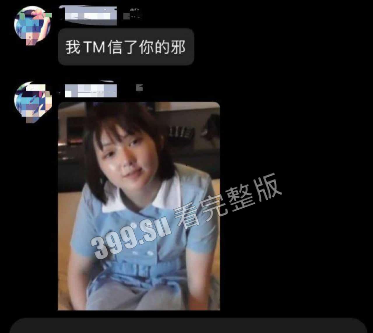 离了大谱 牛人找了一个像 徐蔡坤 的女优一天冲了五发 瓜主赶紧找片子看了好几遍  妹子其实还挺好看的  不过的确神似我家鸽鸽-4