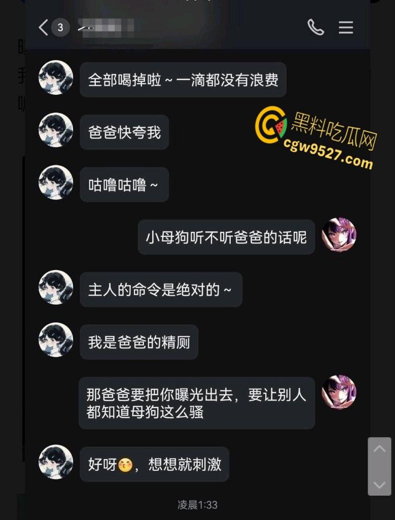 吉林大学母狗【王靖玥】,外表清纯生人勿近,实则内心饥渴难耐,每次放假都迫不及待约炮 !-1