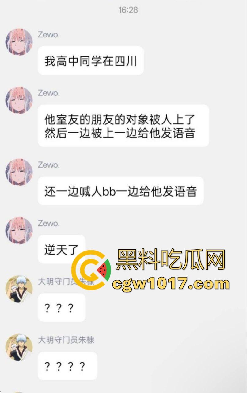 大胆骚逼给异地男友听她跟出轨对象做爱淫叫,边电话边被猛操,你的女孩正在被后入中,真是逆天了!-1