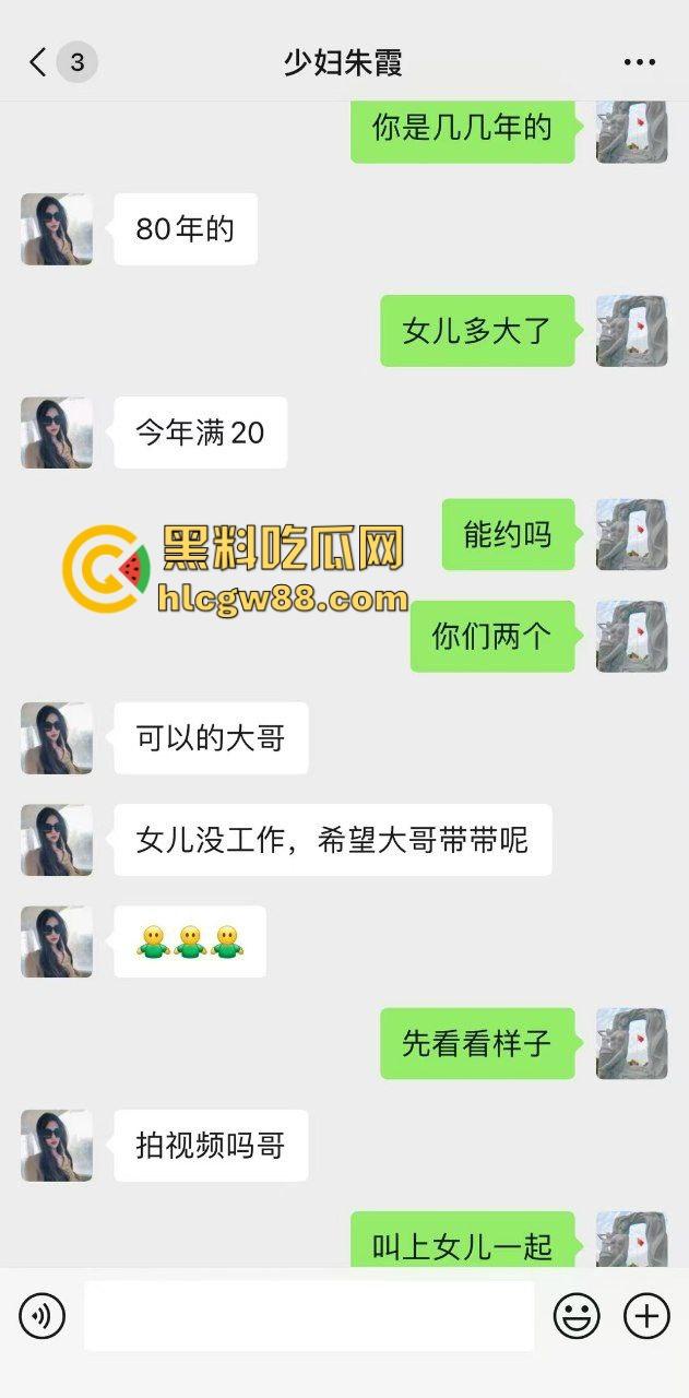 淫妻少妇妈妈 (陈霞) 为给女儿找工作下海做母狗,母女俩大展骚性,只要钱到位母女皆可双飞!-1