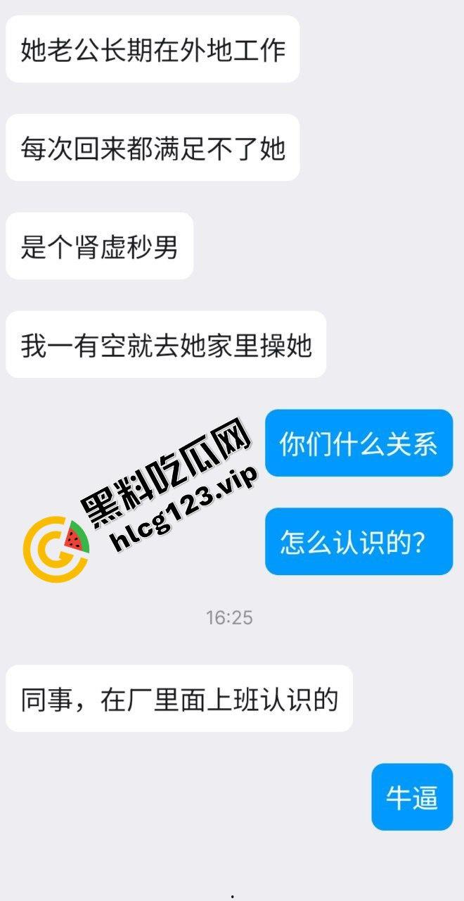 亲身经历原创真实曝光 饥渴少妇『张菲』婚后寂寞难耐 背着老公与老王偷情干炮 丈夫女儿全被蒙在鼓里-3