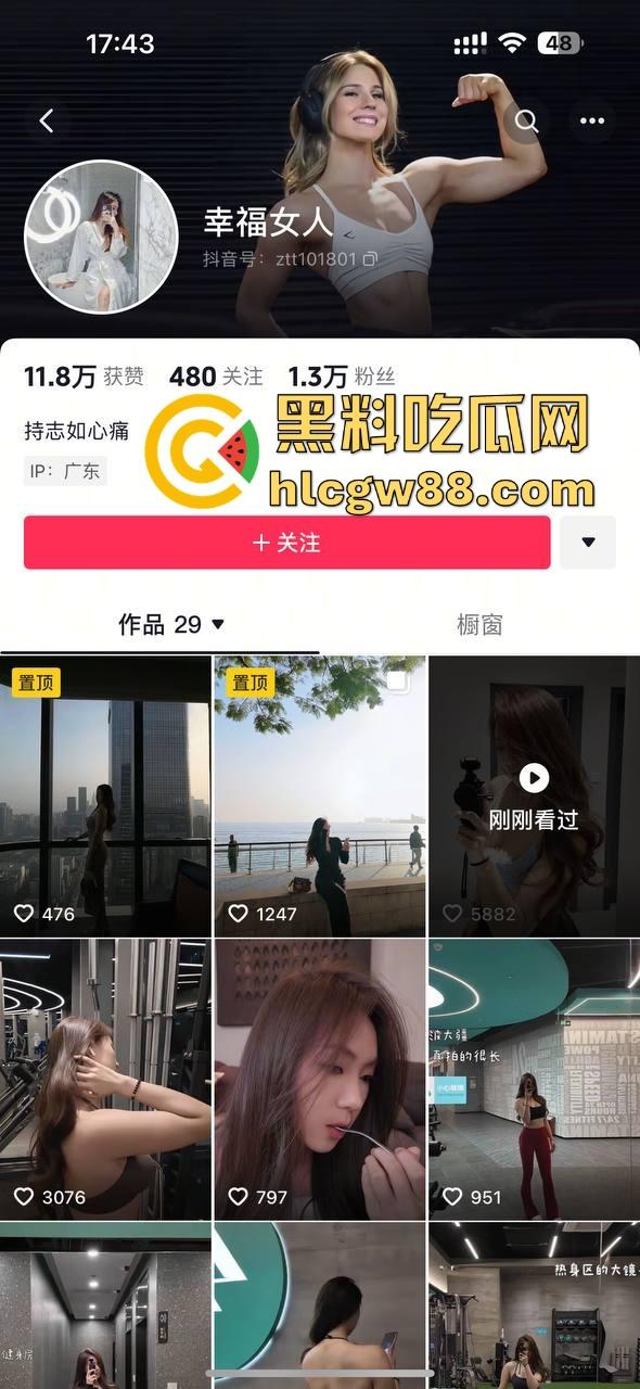 抖音高颜值健身网红【幸福的女人】约炮视频曝光,黑丝开档裤配上丰乳巨臀 诱惑十足!-1
