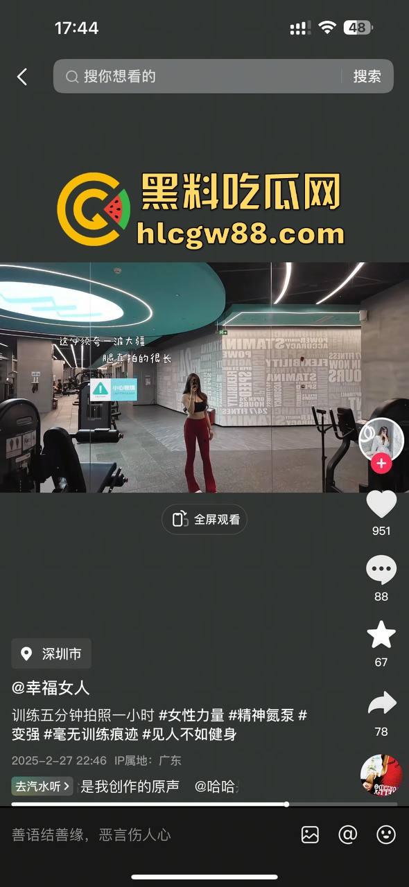 抖音高颜值健身网红【幸福的女人】约炮视频曝光,黑丝开档裤配上丰乳巨臀 诱惑十足!-15