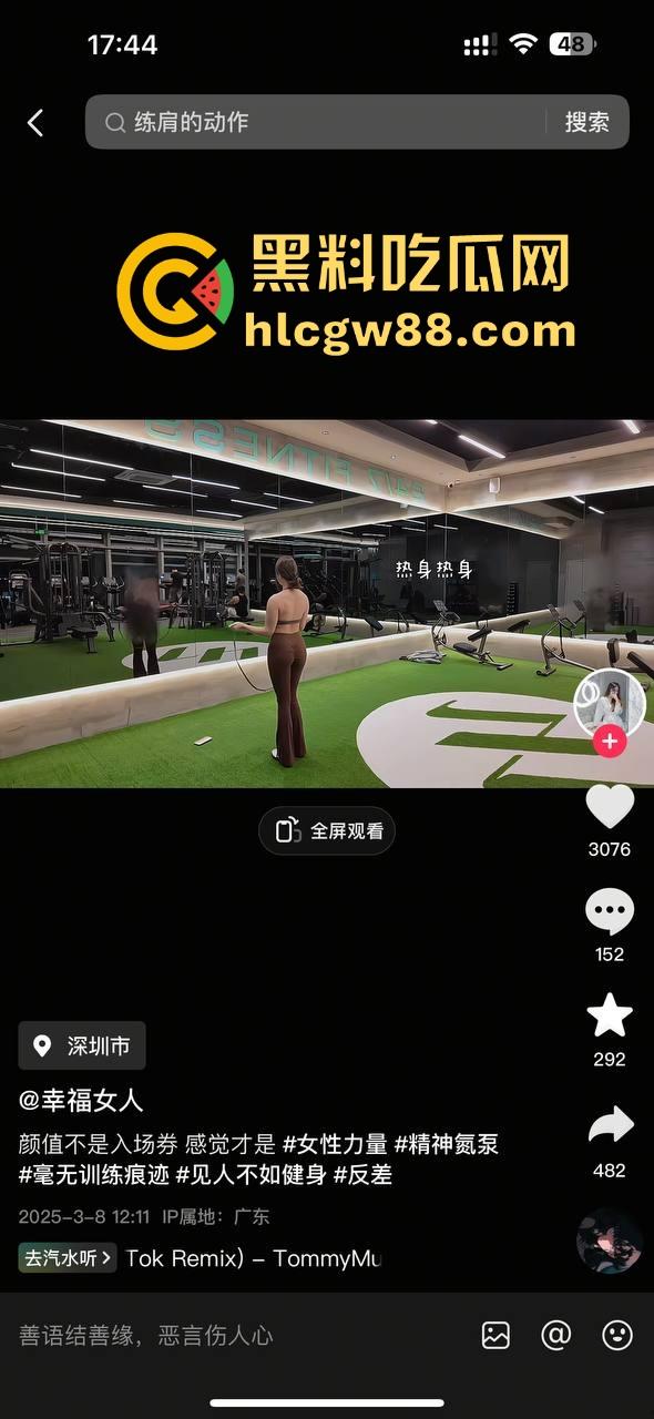 抖音高颜值健身网红【幸福的女人】约炮视频曝光,黑丝开档裤配上丰乳巨臀 诱惑十足!-16