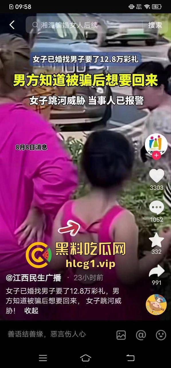 湘潭惊天骗婚案，五十岁大妈假冒身份骗婚二十岁小伙，荒唐谎言曝光，小伙被骗得团团转！-1