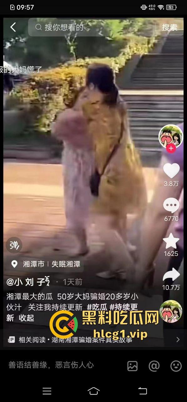 湘潭惊天骗婚案，五十岁大妈假冒身份骗婚二十岁小伙，荒唐谎言曝光，小伙被骗得团团转！-9