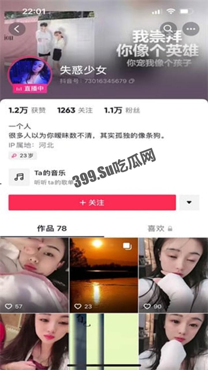 抖音 失惑少女 在线自慰扣逼 大鸡巴不停抽插 疯狂潮喷-1