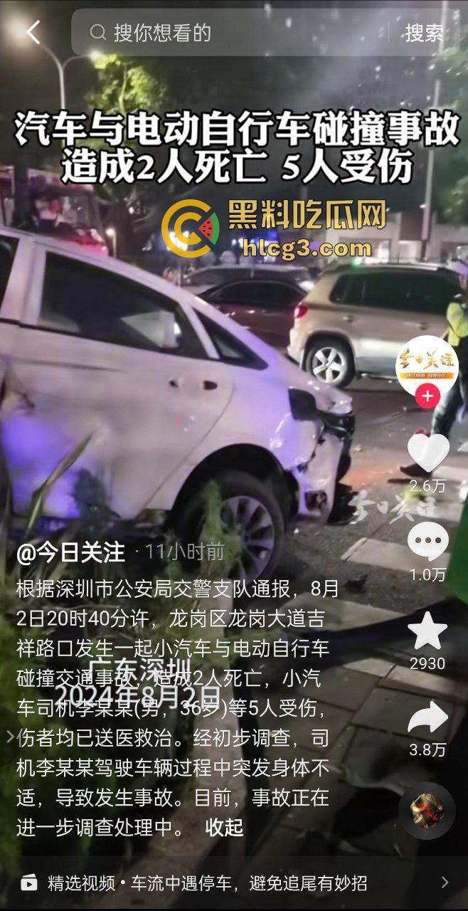 深圳龙岗区重大车祸 网约车司机突发恶疾 超速与电动车相撞 致5人受伤 2人死亡！-3