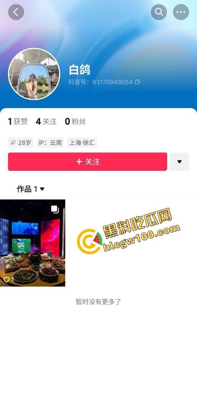 抖音擦边女反差骚鸡贱逼母狗『白鸽』被猛男调教家暴 外出约炮镜前后入猛操!原创投稿独家曝光流出!-1