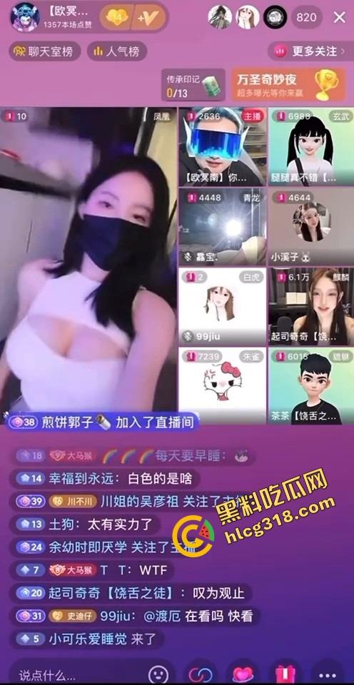 抖音大奶女主播PK秀绝活,一套骚操作连招收割大哥,姿势全会身材又骚,哪个大哥能挺住不缴械?-11