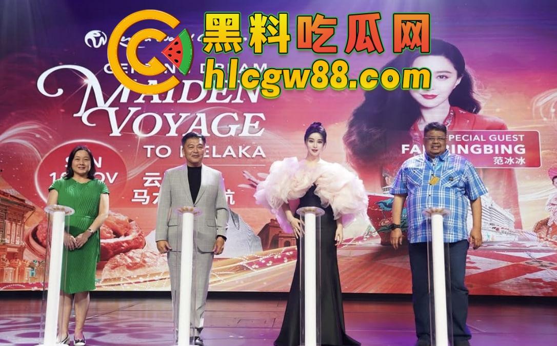 『 范冰冰 』跑路海外市场,照样横着走 印尼埃及东南亚轮番收割,国内赚不到,国外土豪供着抢着宠!-6