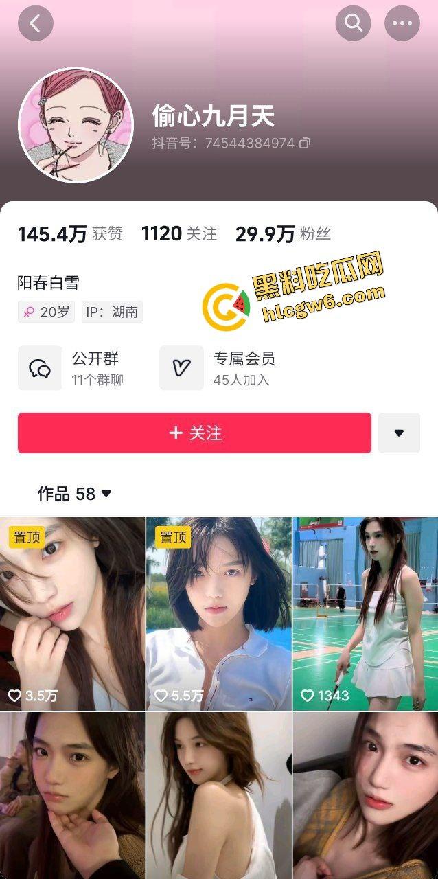 抖音出水芙蓉气质反差女网红『偷心九月天』被会员大哥约操 家中深喉后入激情!原创独家曝光流出!-1