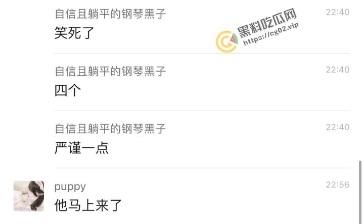 男生造女生黄谣 反被勾引到酒店戏耍 一开门 满屋子的纹身扣脚大汉 围着他暴打羞辱-9