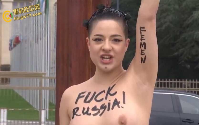 活动人士在联合国日内瓦办事处前举行反俄集会，裸女现身手持电据损坏纪念碑！-2